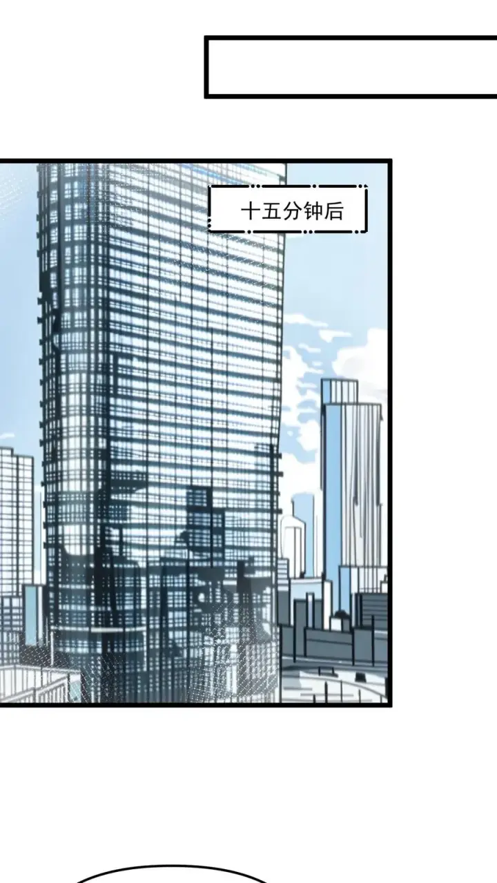 漫画《反派：被偷听心声后，女主想当我后宫！？》第42话第22张图
