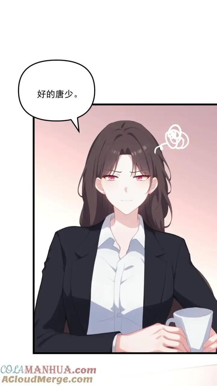 漫画《反派：被偷听心声后，女主想当我后宫！？》第42话第3张图