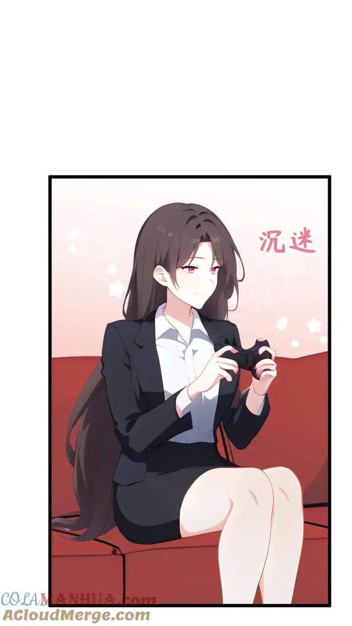 《反派：被偷听心声后，女主想当我后宫！？》第43话图9