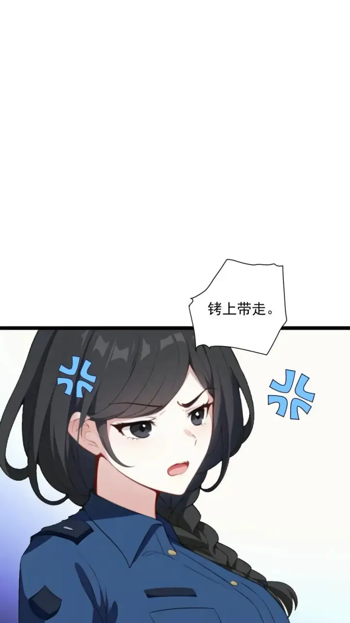《反派：被偷听心声后，女主想当我后宫！？》第48话图10