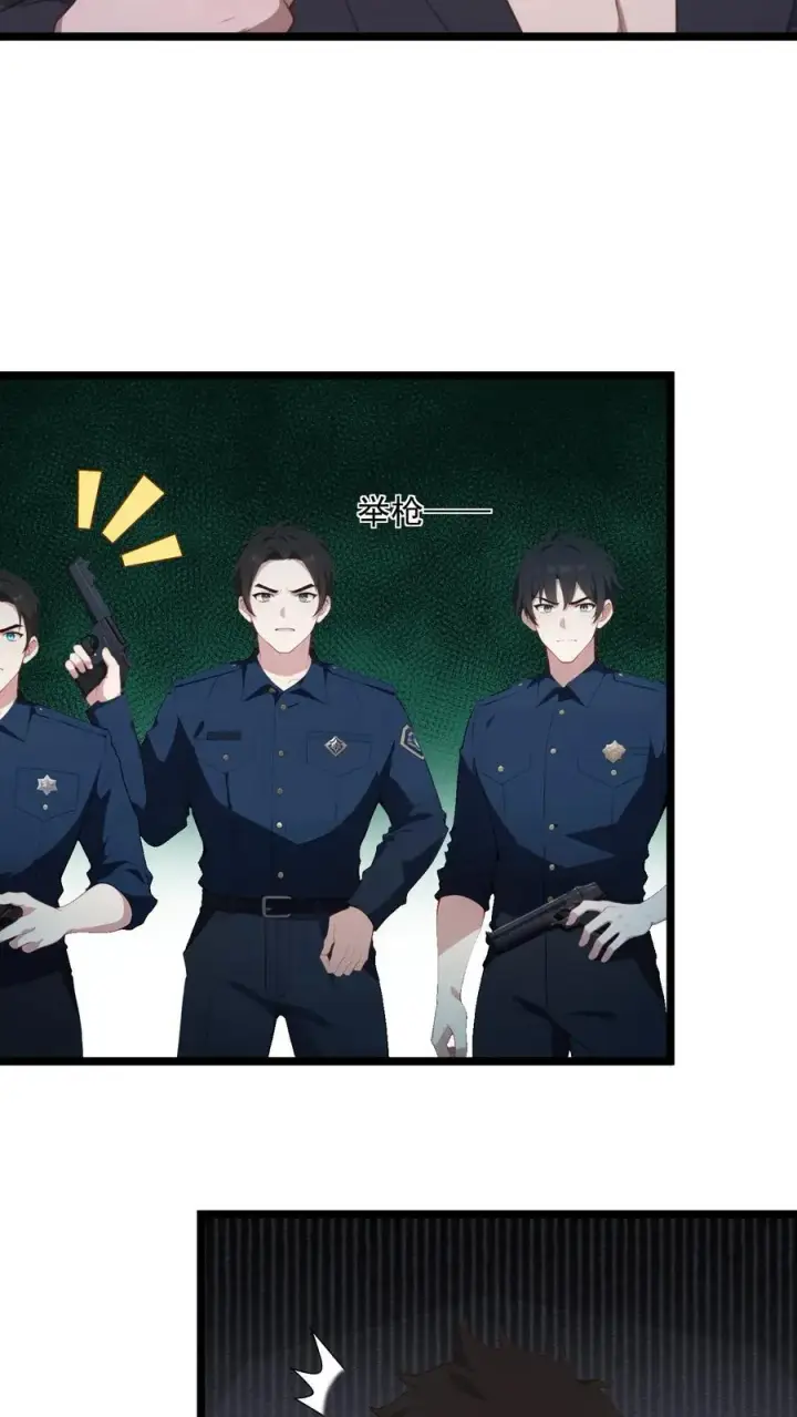 《反派：被偷听心声后，女主想当我后宫！？》第48话图12