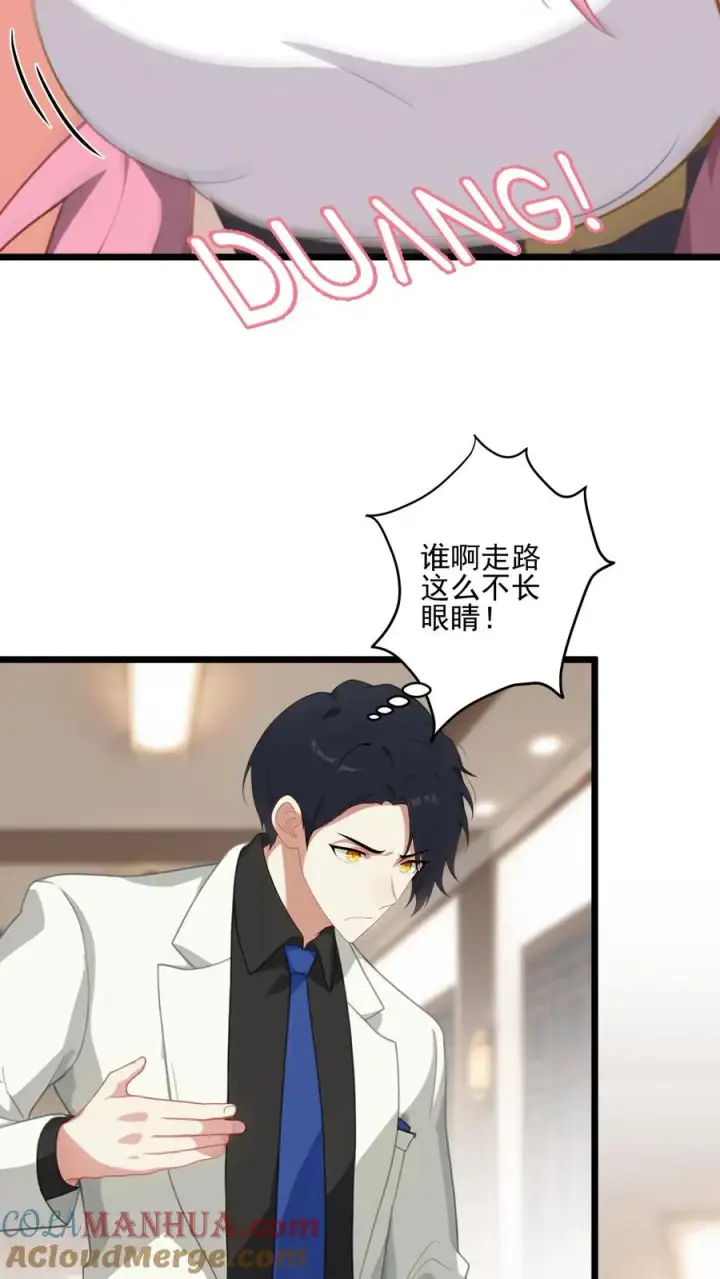 漫画《反派：被偷听心声后，女主想当我后宫！？》第6话第13张图