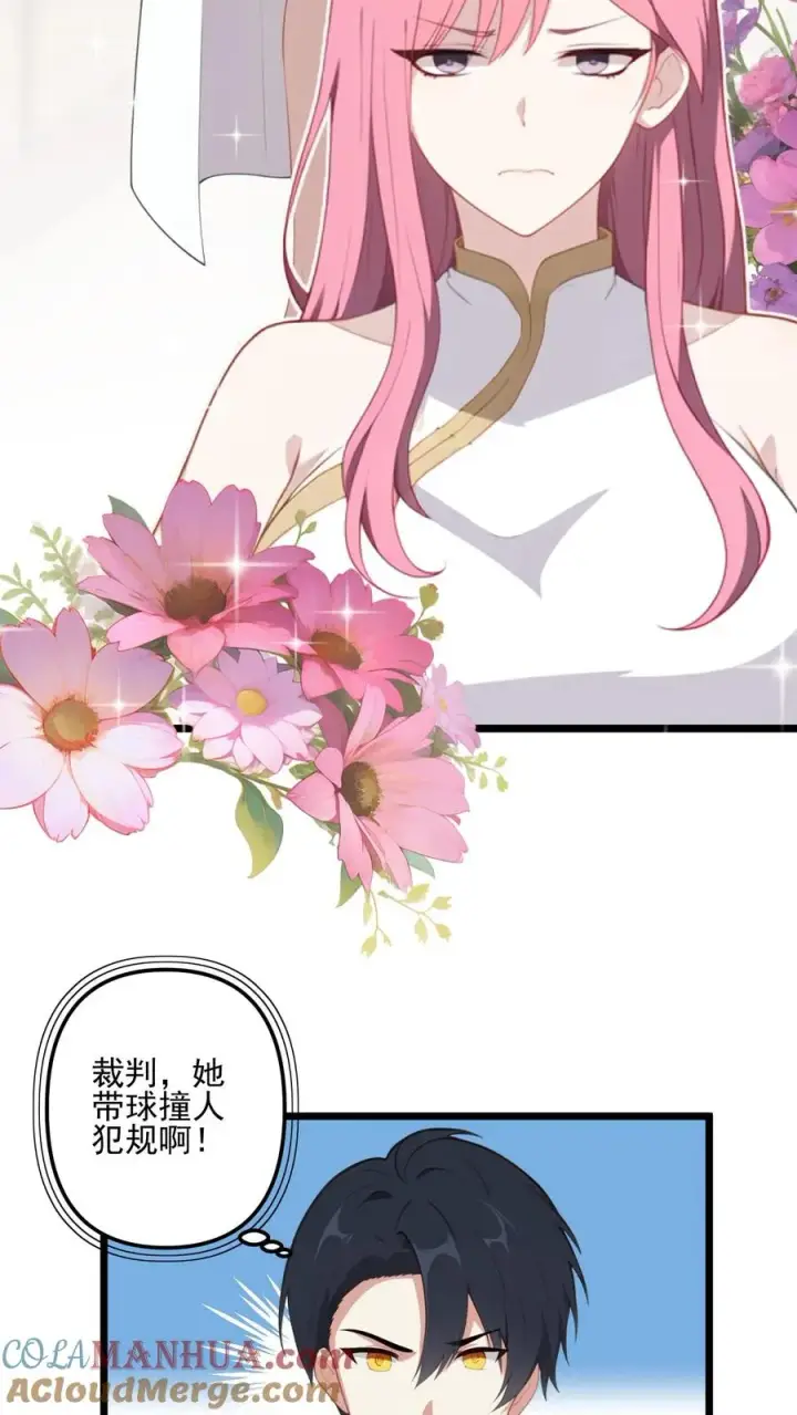 漫画《反派：被偷听心声后，女主想当我后宫！？》第6话第15张图