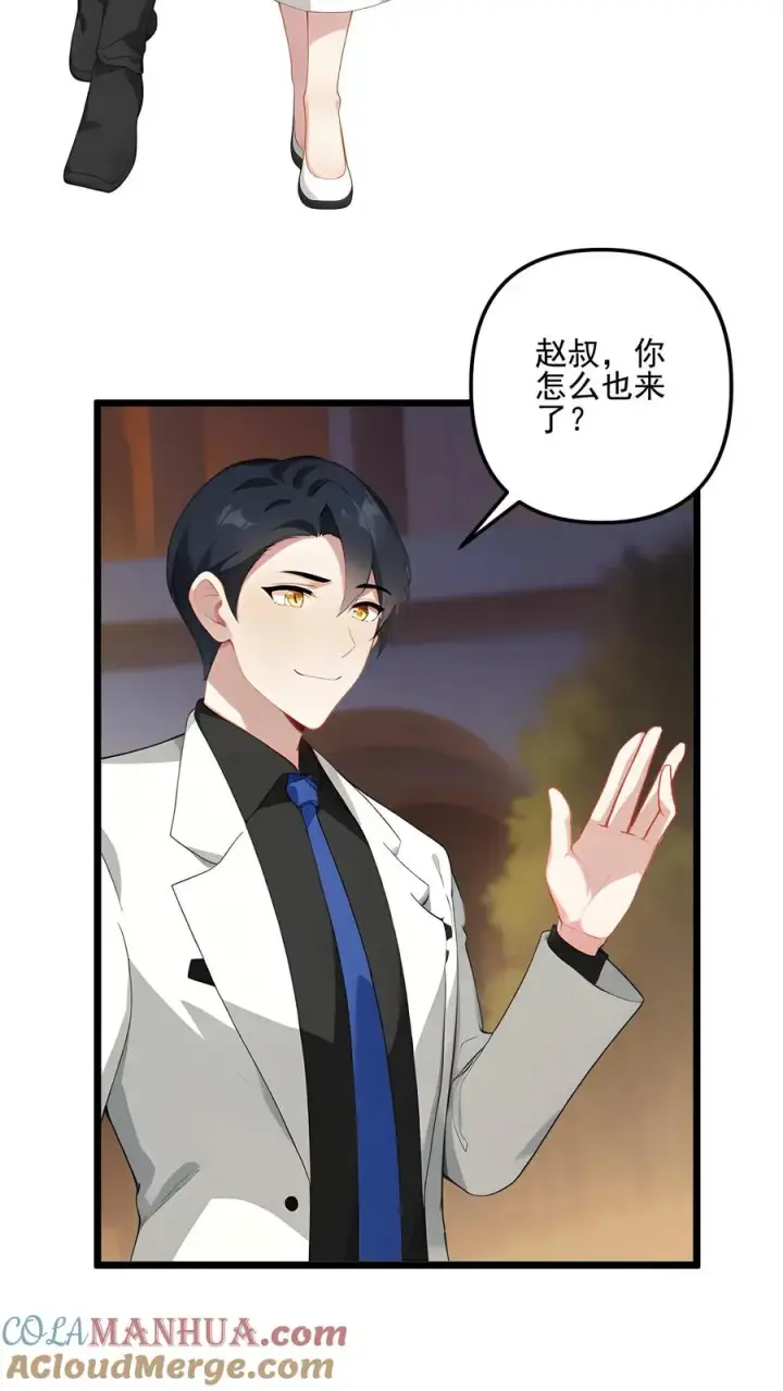 《反派：被偷听心声后，女主想当我后宫！？》第62话图3