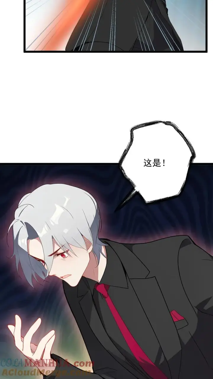 《反派：被偷听心声后，女主想当我后宫！？》第64话图5