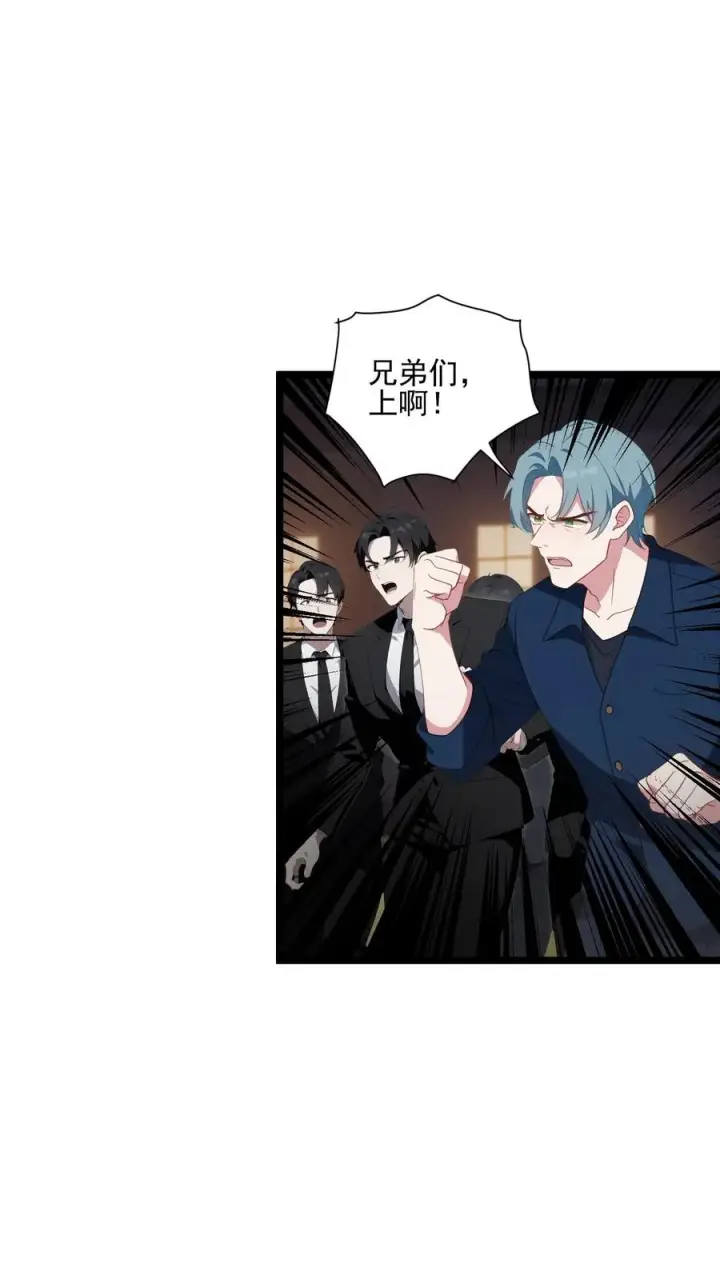 《反派：被偷听心声后，女主想当我后宫！？》第67话图2