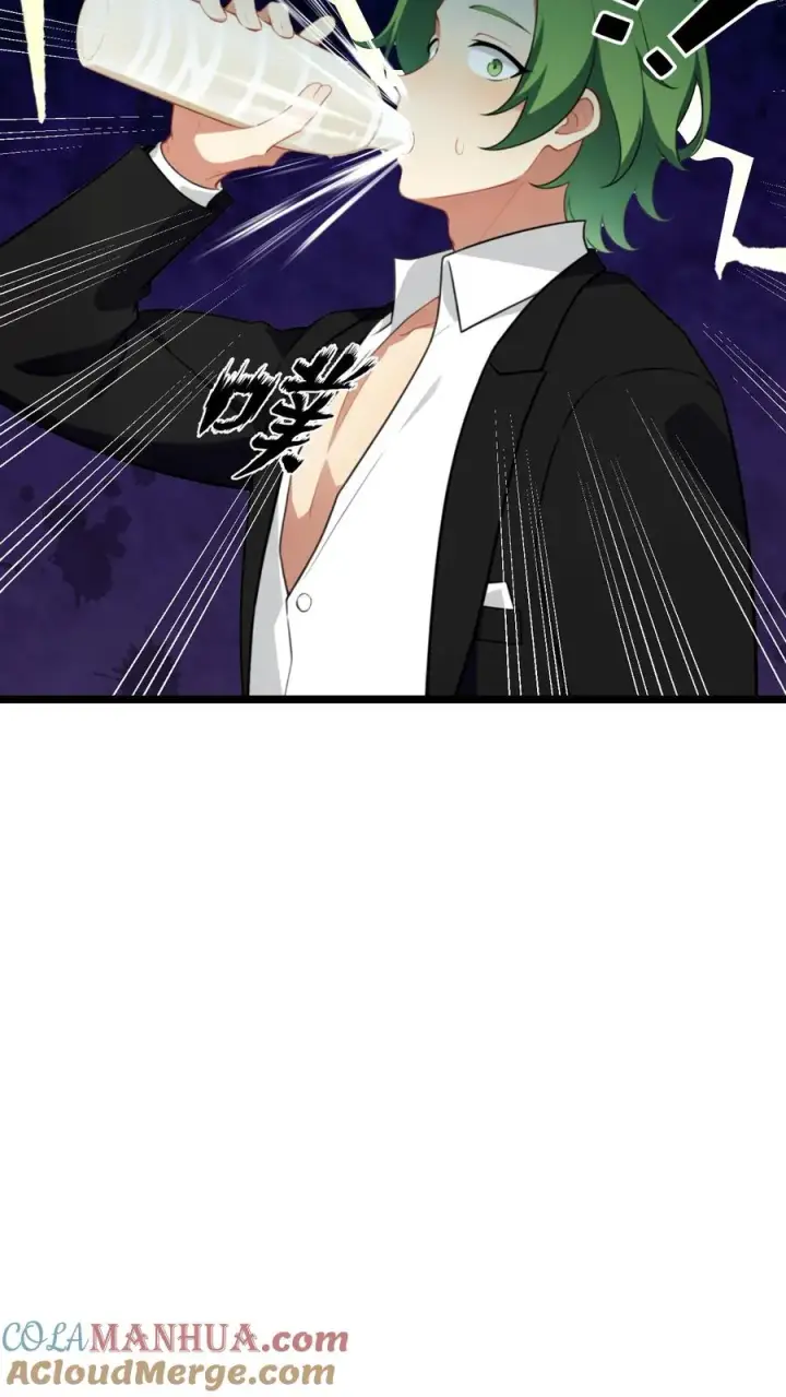 漫画《反派：被偷听心声后，女主想当我后宫！？》第68话第23张图