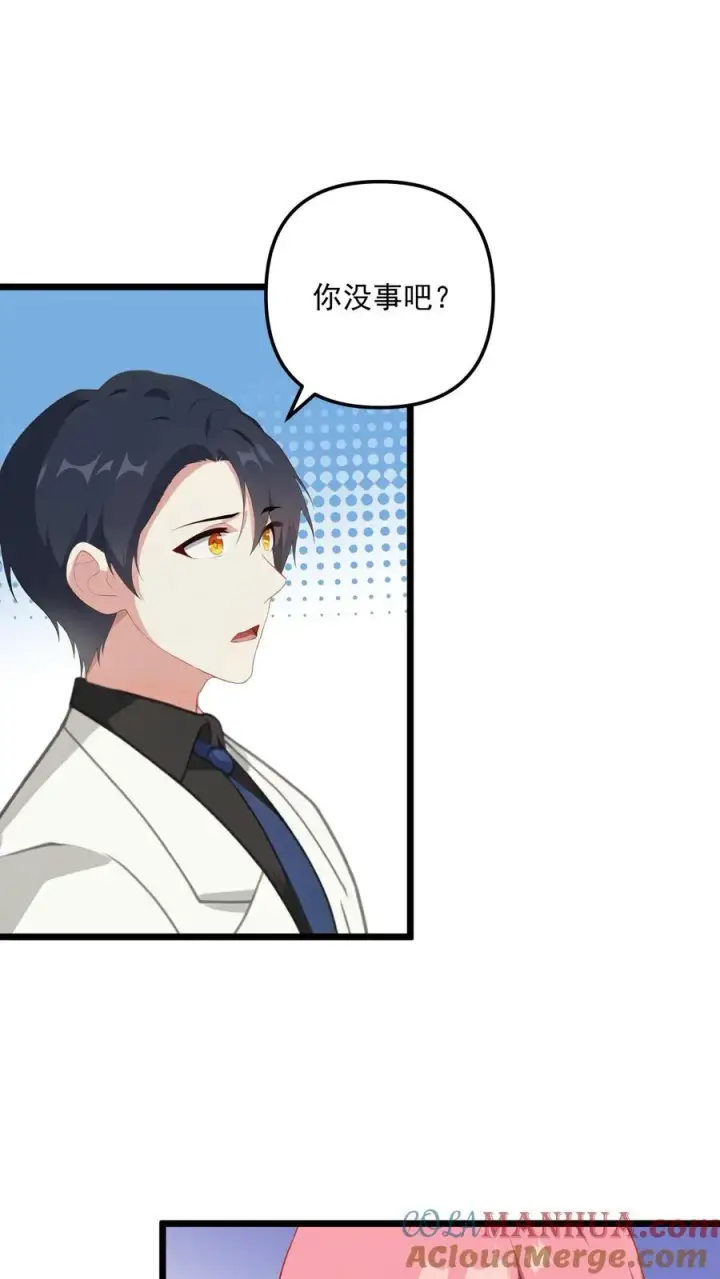 漫画《反派：被偷听心声后，女主想当我后宫！？》第7话第7张图