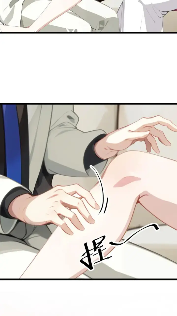 漫画《反派：被偷听心声后，女主想当我后宫！？》第8话第22张图
