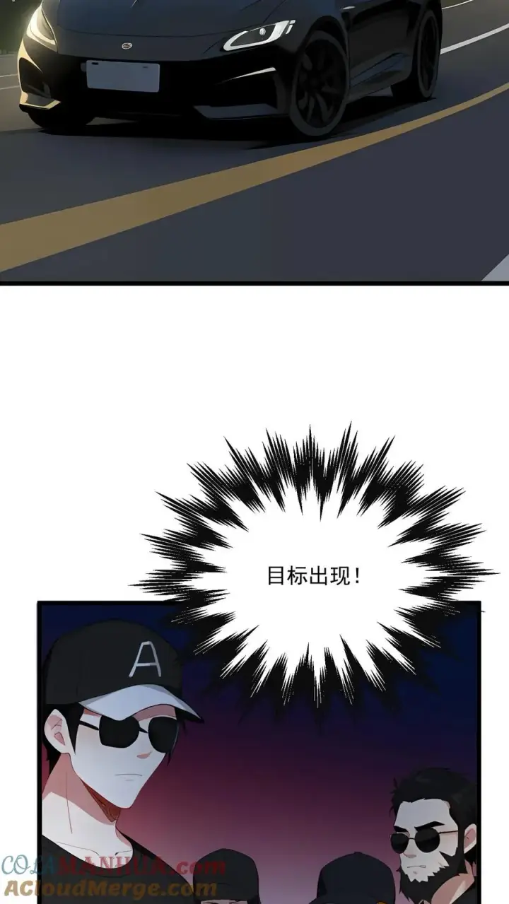 《反派：被偷听心声后，女主想当我后宫！？》第80话图21
