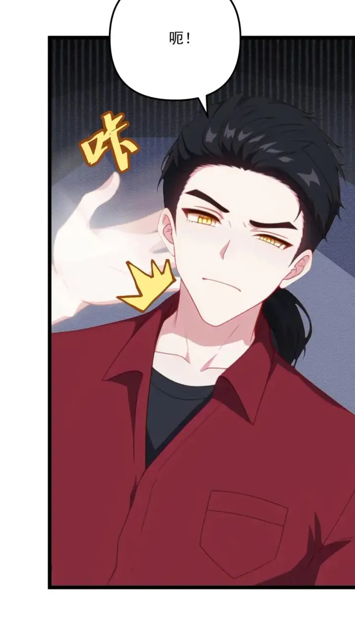 漫画《反派：被偷听心声后，女主想当我后宫！？》第81话第8张图