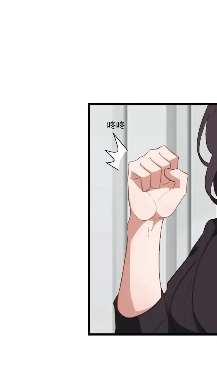 《反派：被偷听心声后，女主想当我后宫！？》第83话图16