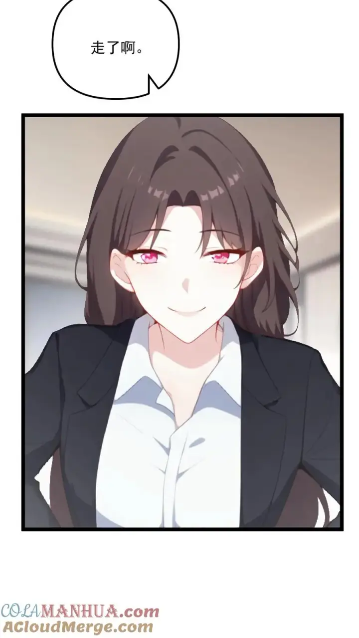 《反派：被偷听心声后，女主想当我后宫！？》第89话图5