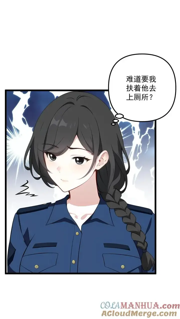 漫画《反派：被偷听心声后，女主想当我后宫！？》第99话第11张图