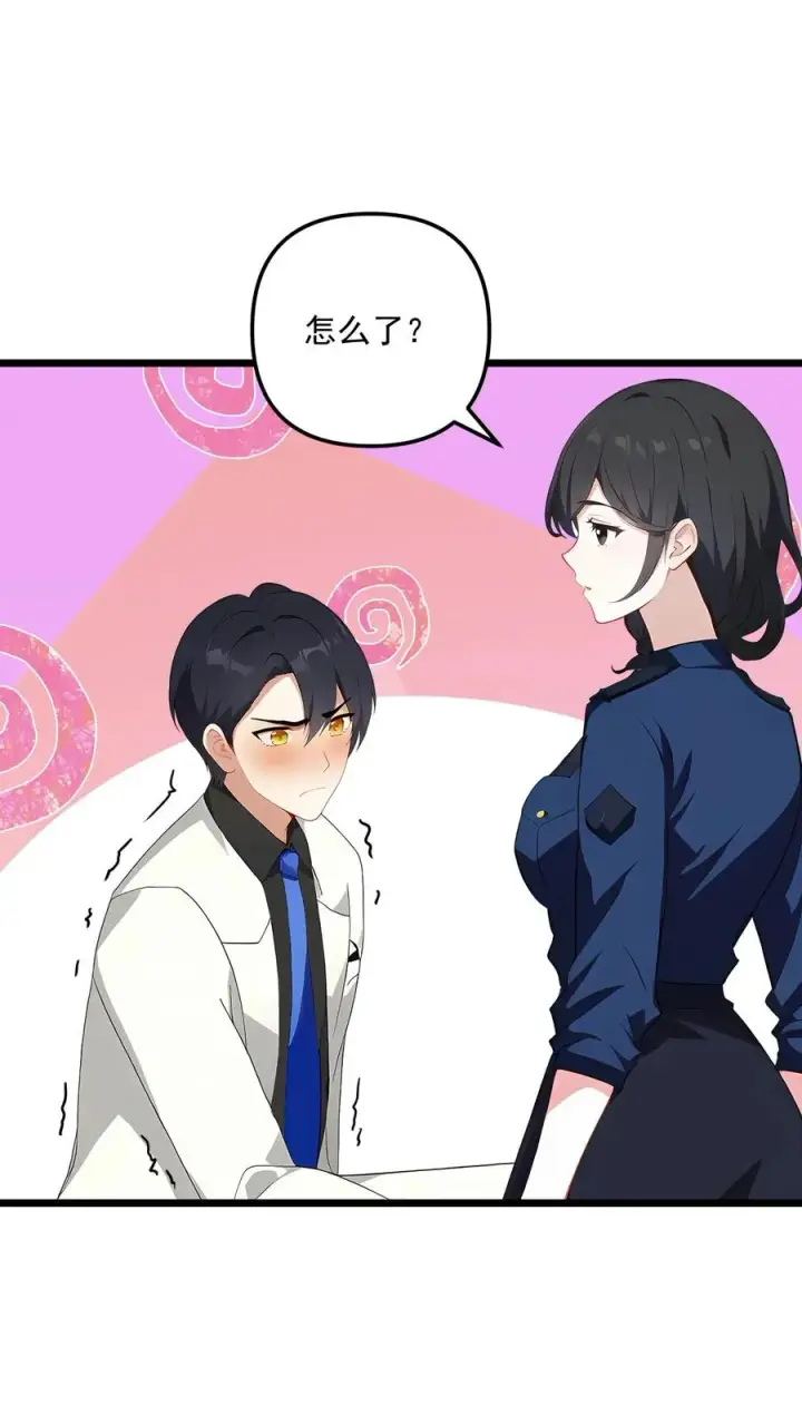漫画《反派：被偷听心声后，女主想当我后宫！？》第99话第8张图
