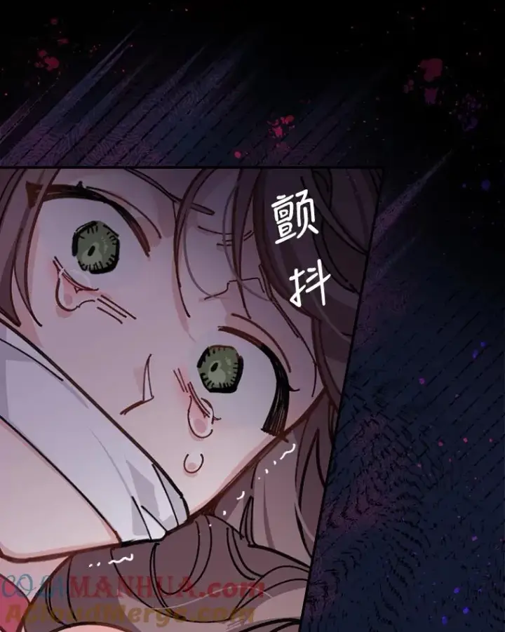 漫画《反派的姐姐今天也很心累》1.豪门梦第105张图