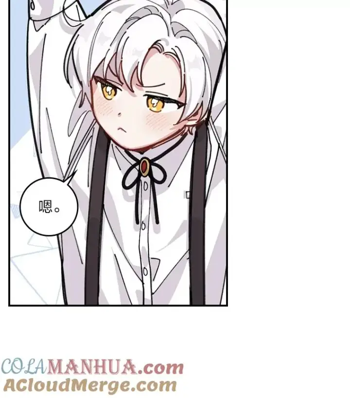 漫画《反派的姐姐今天也很心累》1.豪门梦第125张图