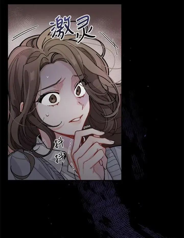 漫画《反派的姐姐今天也很心累》1.豪门梦第31张图