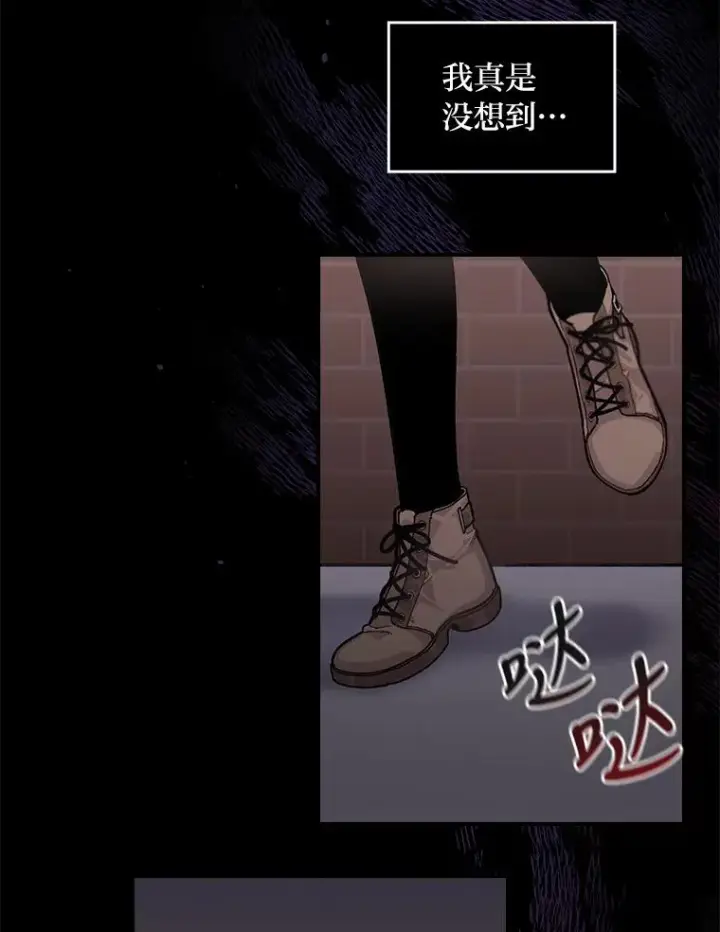 漫画《反派的姐姐今天也很心累》1.豪门梦第32张图