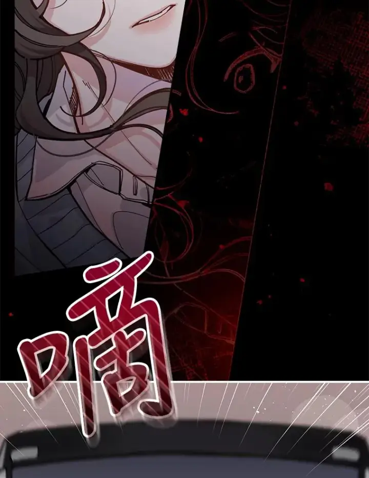 漫画《反派的姐姐今天也很心累》1.豪门梦第35张图