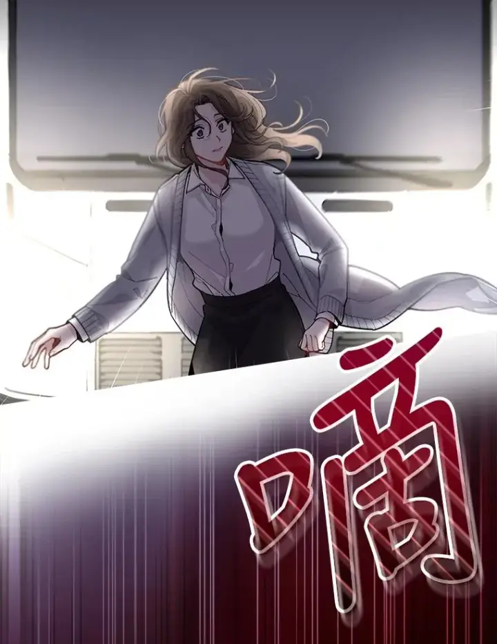 漫画《反派的姐姐今天也很心累》1.豪门梦第36张图