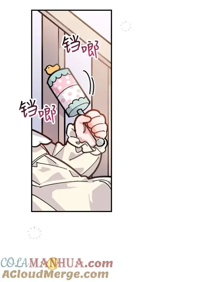 漫画《反派的姐姐今天也很心累》1.豪门梦第41张图