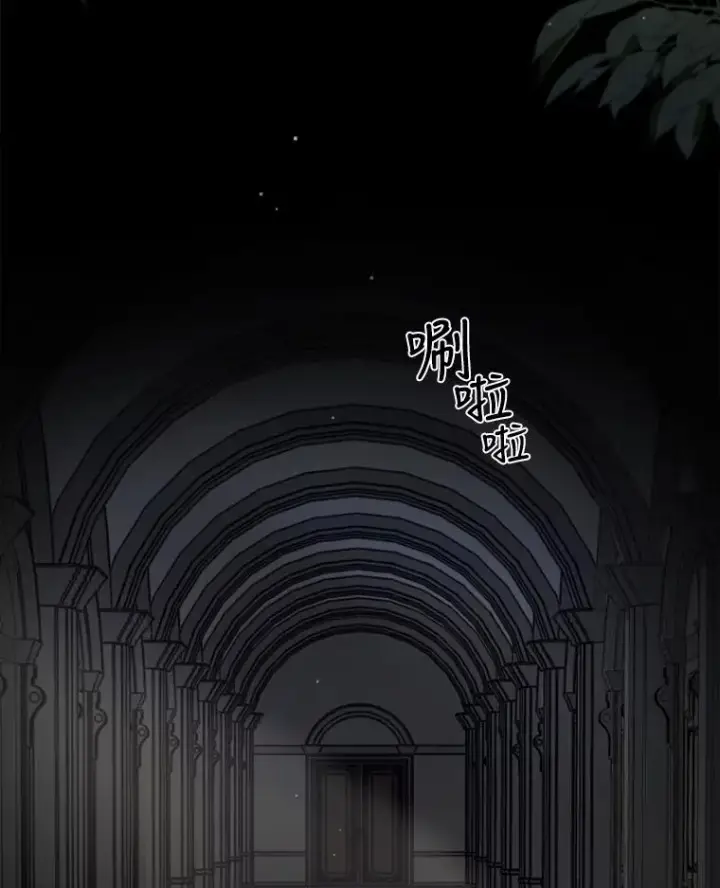 漫画《反派的姐姐今天也很心累》1.豪门梦第62张图