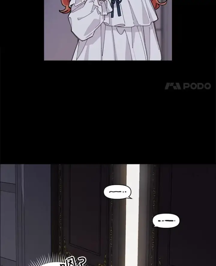 漫画《反派的姐姐今天也很心累》1.豪门梦第64张图