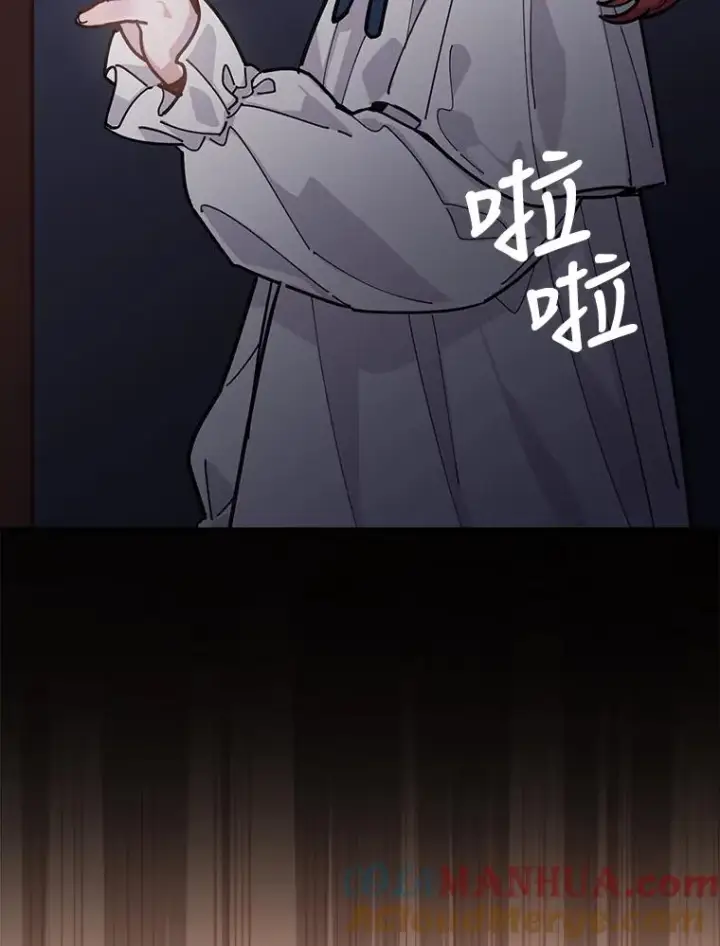 漫画《反派的姐姐今天也很心累》1.豪门梦第69张图