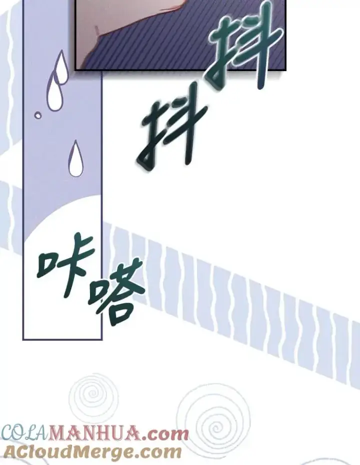 漫画《反派的姐姐今天也很心累》2.小说世界第113张图