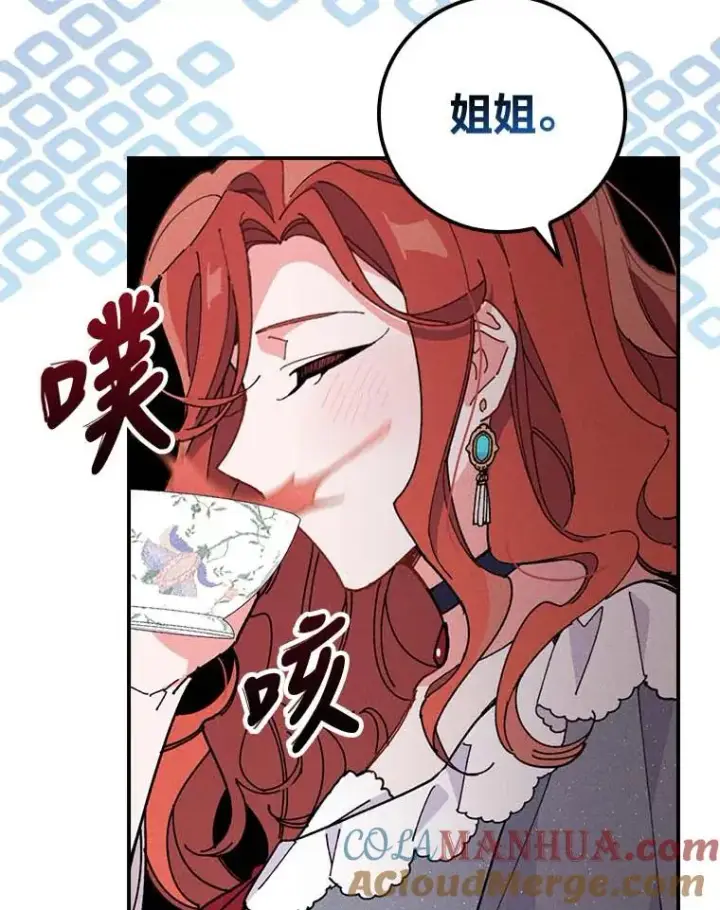 漫画《反派的姐姐今天也很心累》2.小说世界第125张图