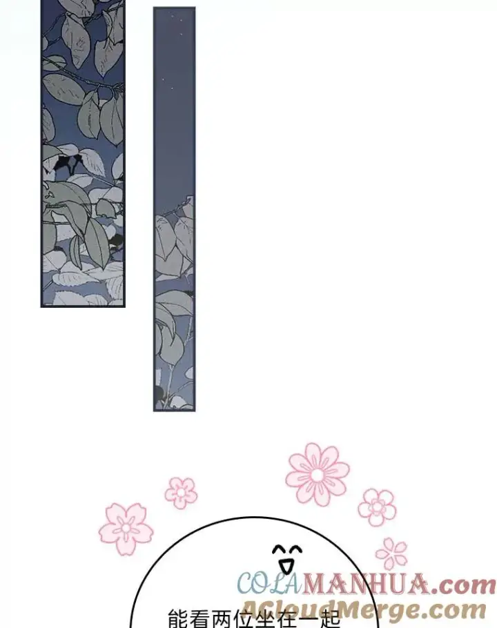 漫画《反派的姐姐今天也很心累》2.小说世界第129张图