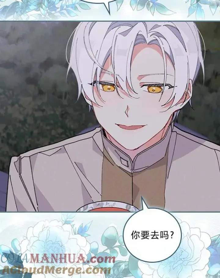 漫画《反派的姐姐今天也很心累》2.小说世界第133张图
