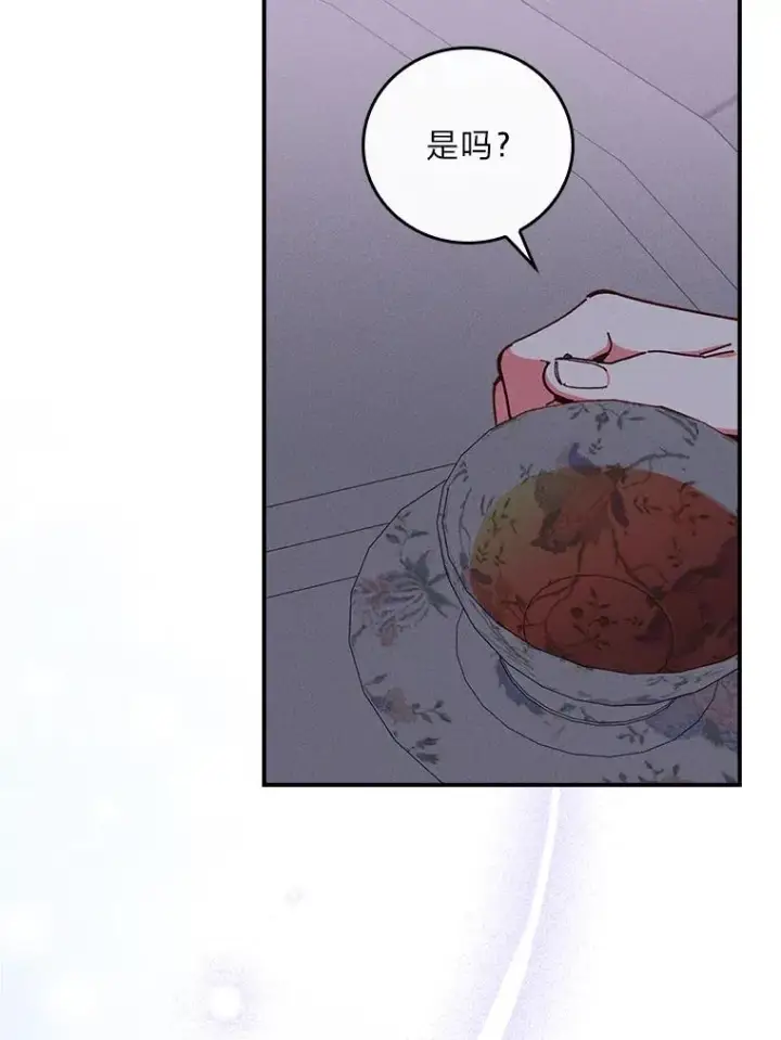 漫画《反派的姐姐今天也很心累》2.小说世界第139张图