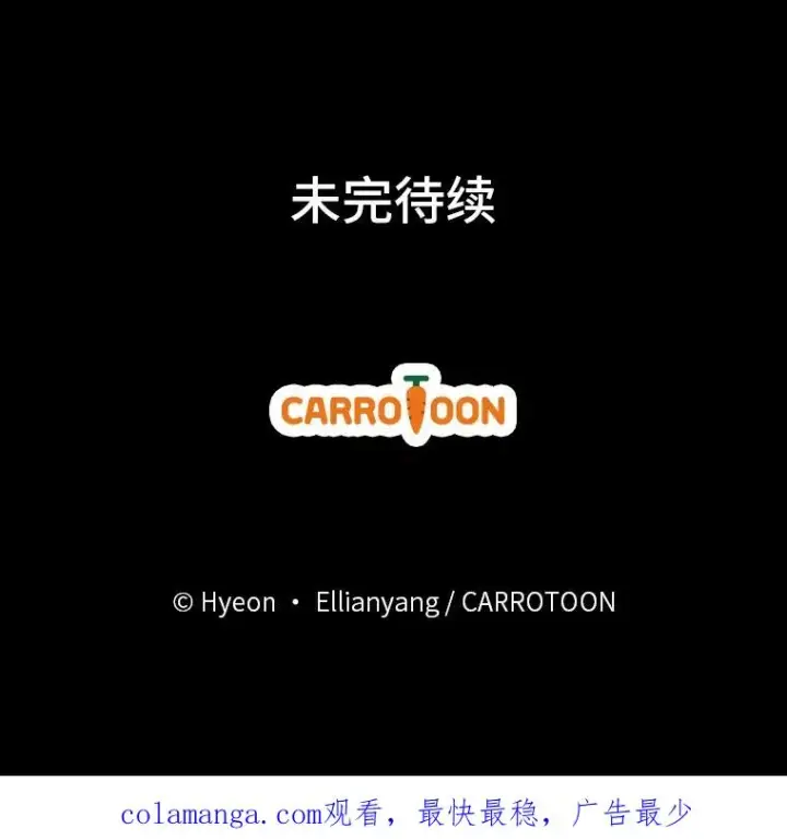 漫画《反派的姐姐今天也很心累》2.小说世界第146张图
