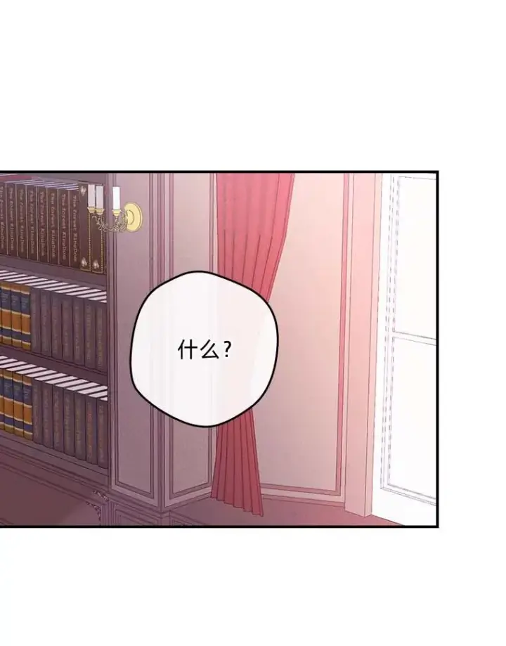 漫画《反派的姐姐今天也很心累》2.小说世界第22张图