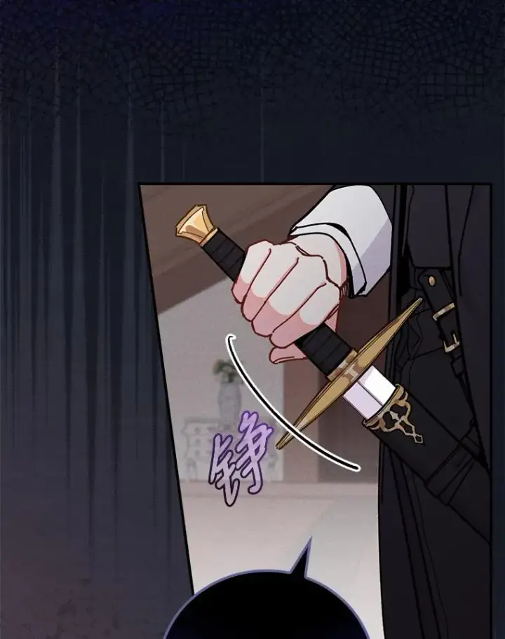 漫画《反派的姐姐今天也很心累》2.小说世界第59张图