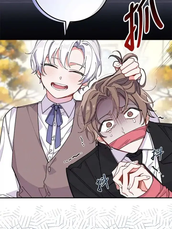 漫画《反派的姐姐今天也很心累》2.小说世界第6张图
