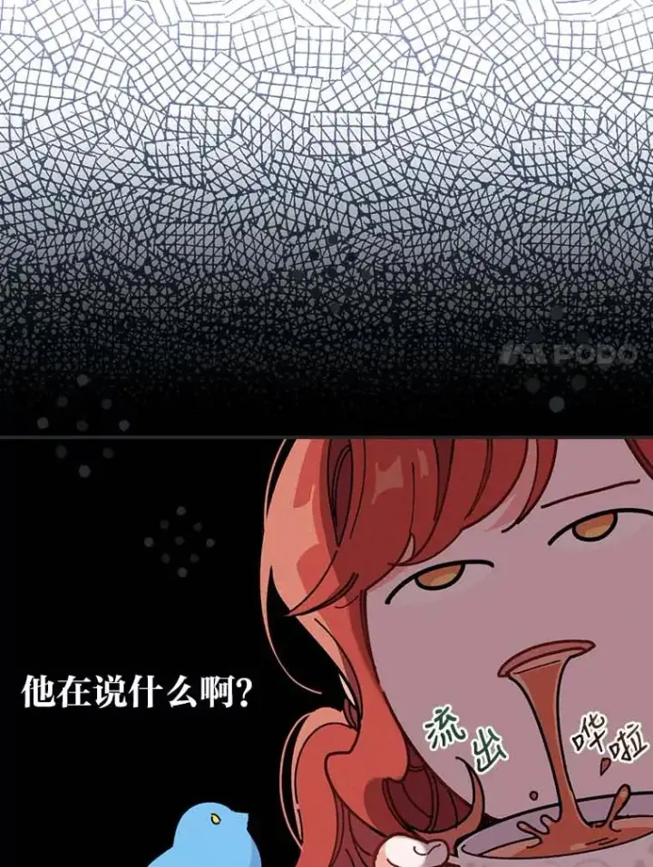 漫画《反派的姐姐今天也很心累》2.小说世界第7张图