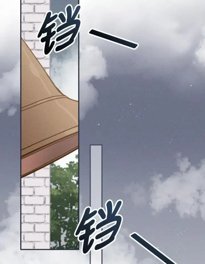 漫画《反派的姐姐今天也很心累》2.小说世界第88张图
