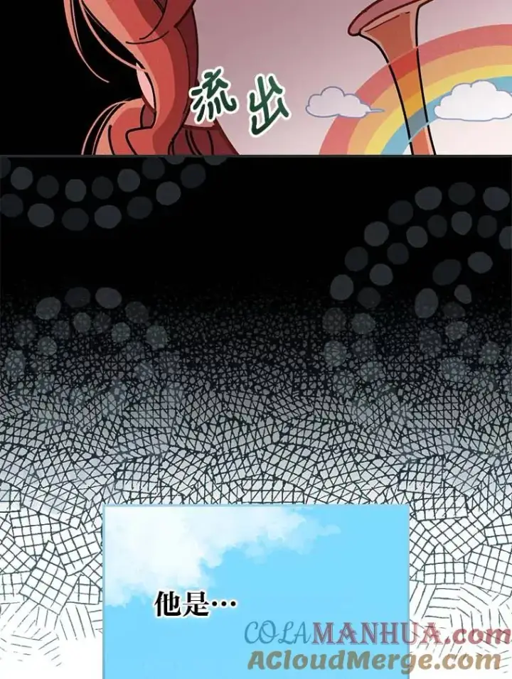 漫画《反派的姐姐今天也很心累》2.小说世界第9张图
