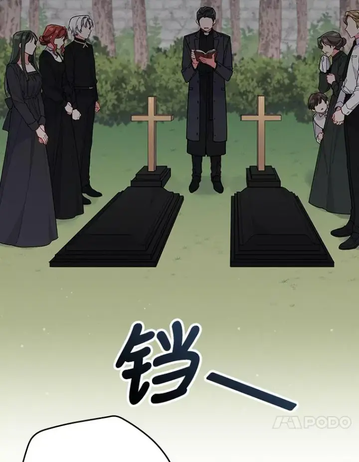 漫画《反派的姐姐今天也很心累》2.小说世界第90张图
