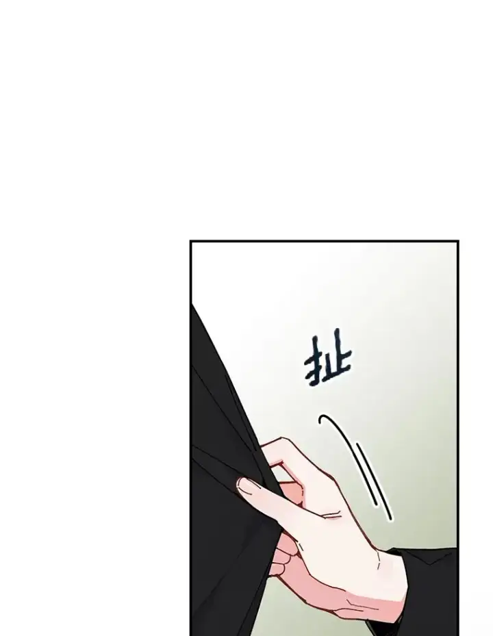 漫画《反派的姐姐今天也很心累》2.小说世界第92张图
