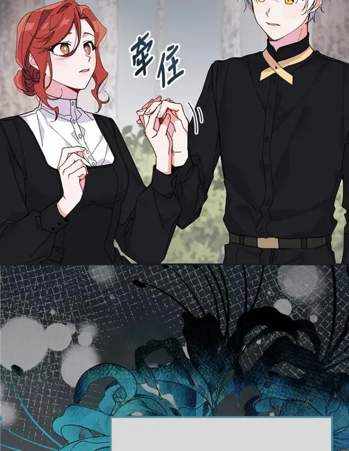 漫画《反派的姐姐今天也很心累》2.小说世界第95张图