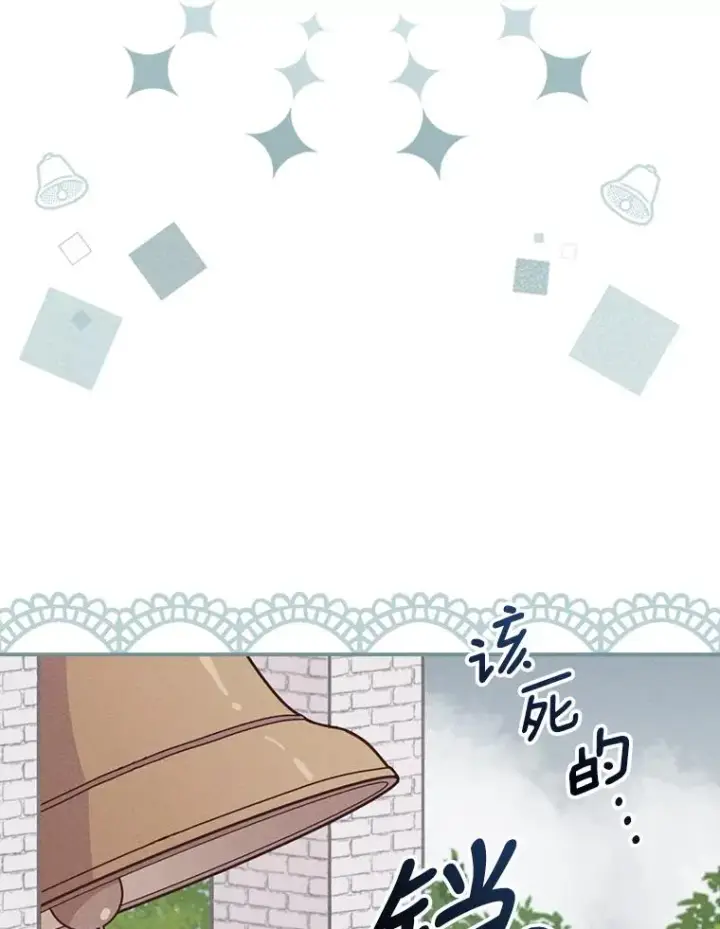 漫画《反派的姐姐今天也很心累》2.小说世界第98张图