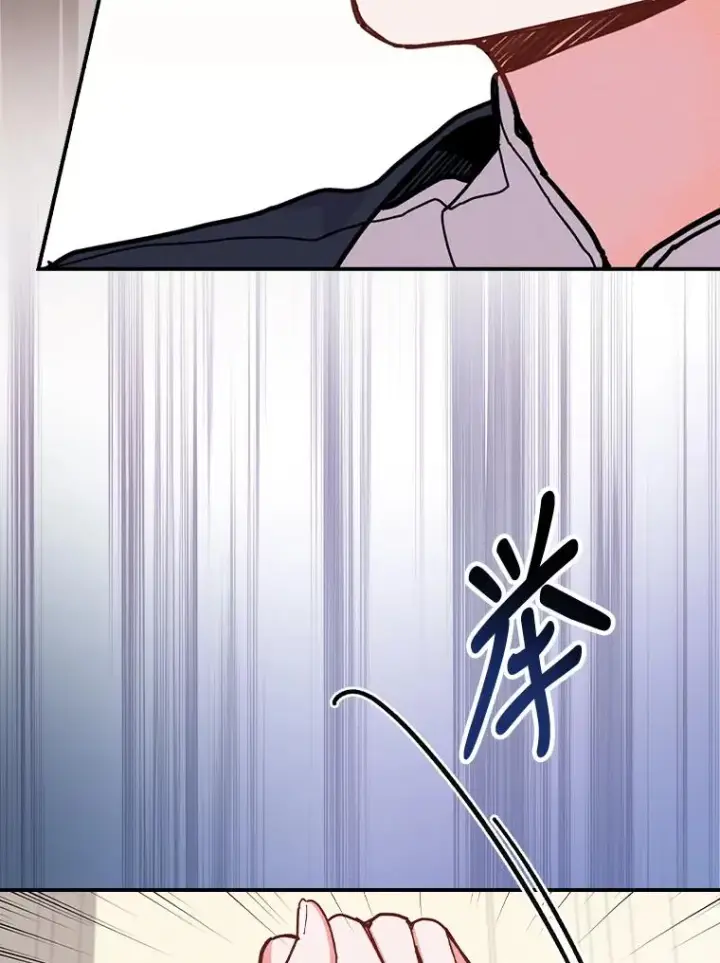 漫画《反派的姐姐今天也很心累》3.阴差阳错第123张图