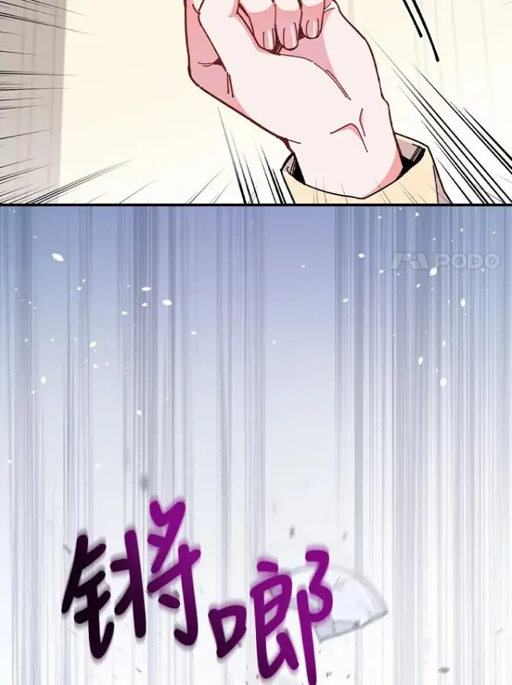 漫画《反派的姐姐今天也很心累》3.阴差阳错第124张图