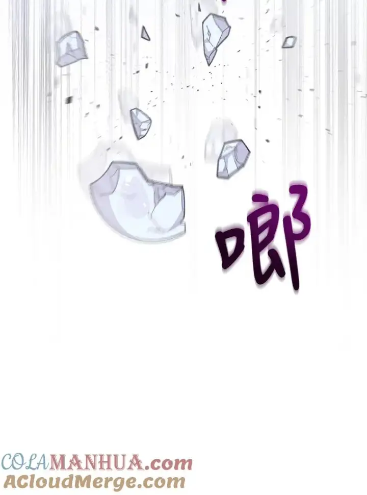 漫画《反派的姐姐今天也很心累》3.阴差阳错第125张图