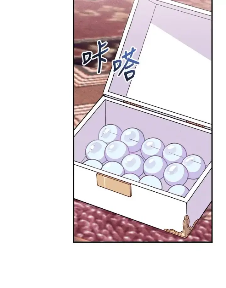 漫画《反派的姐姐今天也很心累》3.阴差阳错第66张图