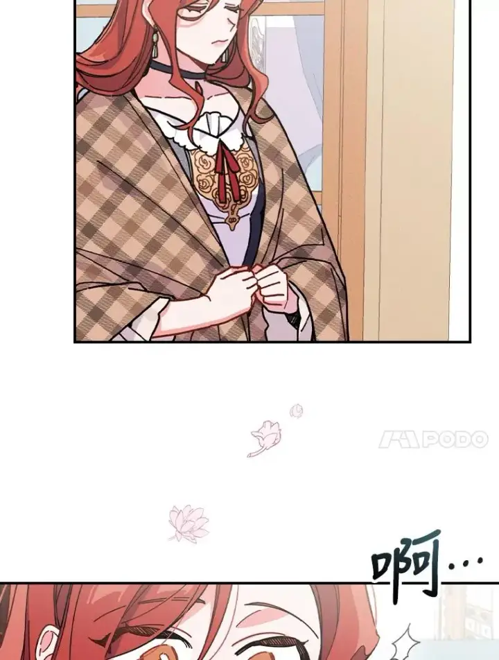 漫画《反派的姐姐今天也很心累》4.无法逃离的钟塔第10张图